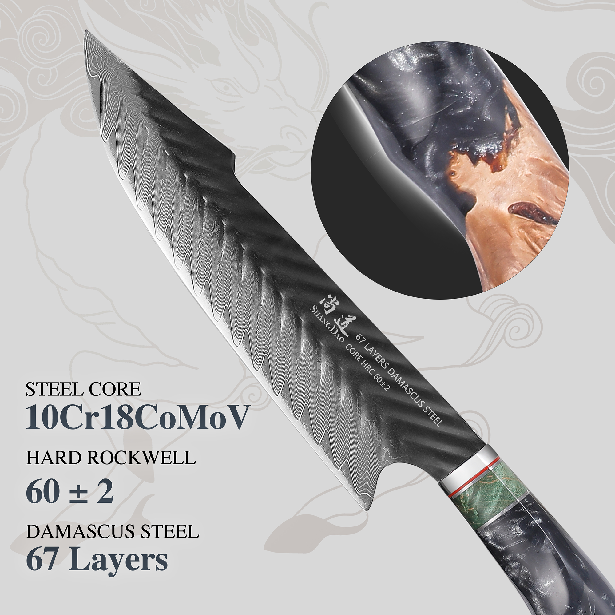 SHANGDAO 3PCS 67 Layers Damasc - High Tech Kitchen Accessories 评论和价格